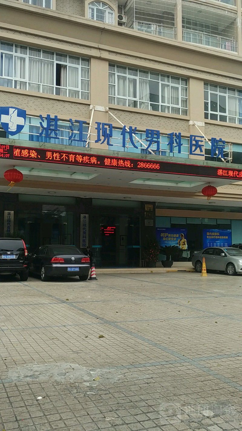 汕头男科医院地址