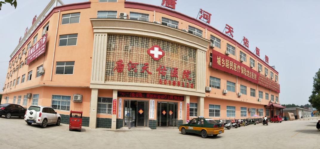 天佑男科医院